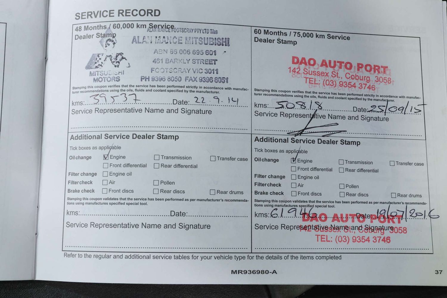 2010 Mitsubishi Lancer VR-X