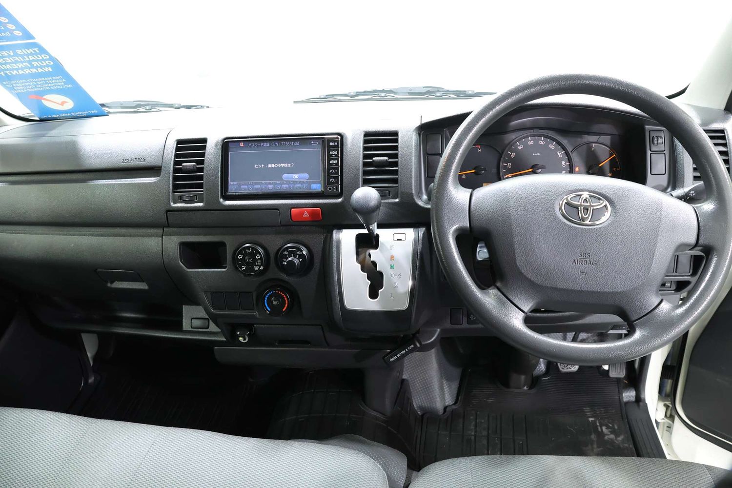 2017 Toyota Hiace