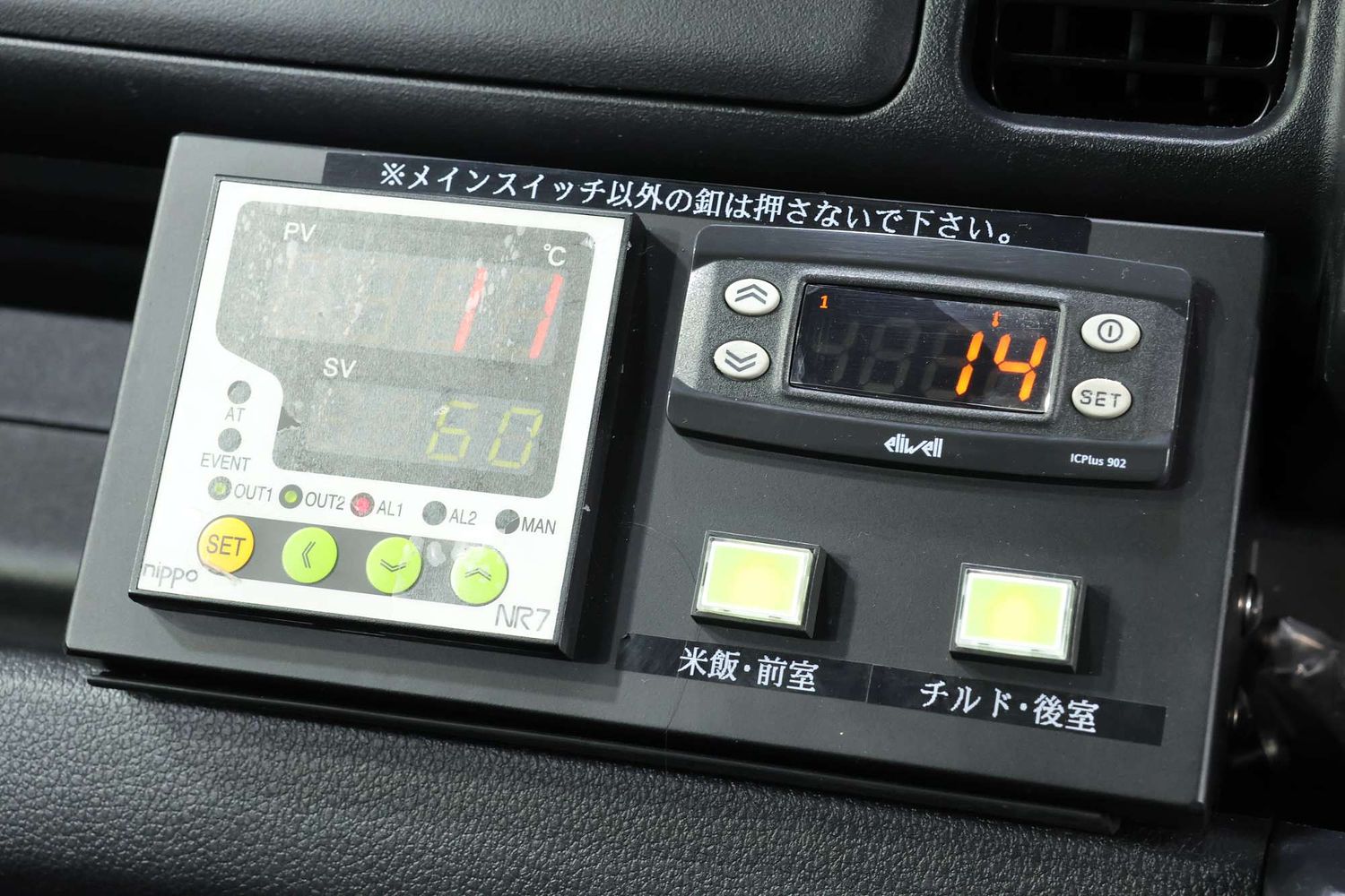 2018 Daihatsu Hi-jet JUMBO