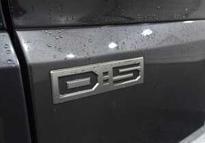 Mitsubishi Delica Delica D5